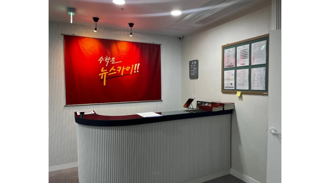 근무지 사진