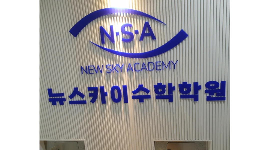 근무지 사진