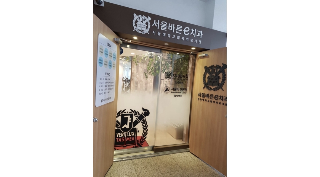 근무지 사진