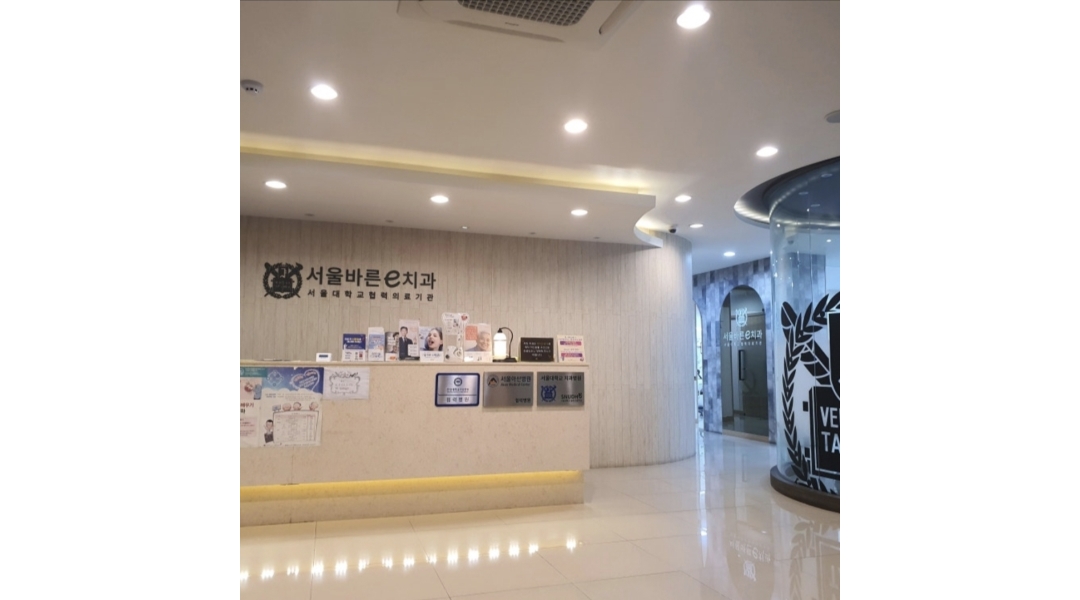 근무지 사진