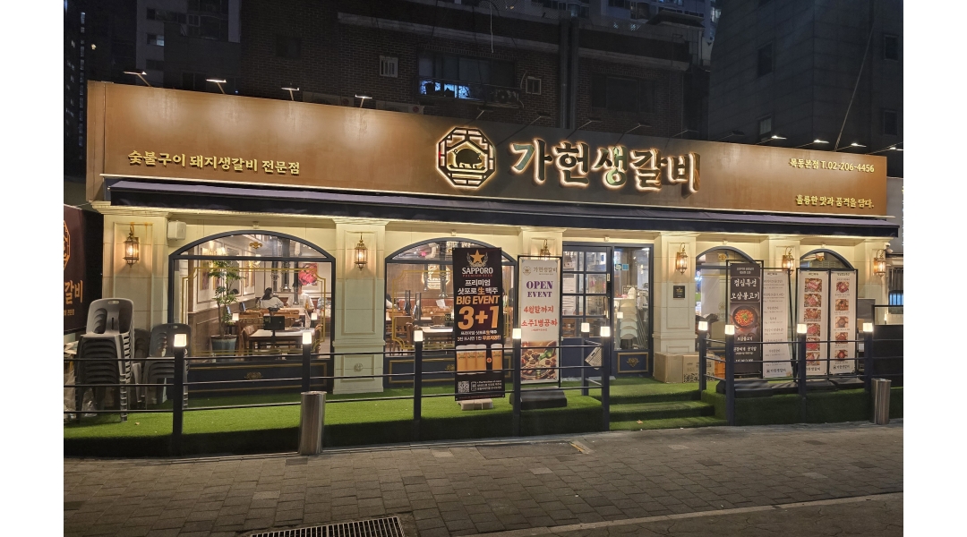 근무지 사진