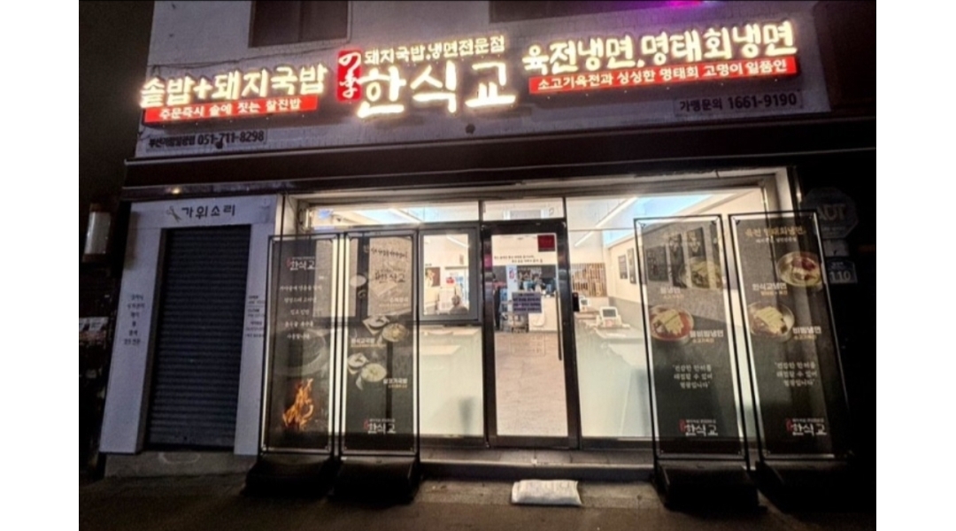 근무지 사진