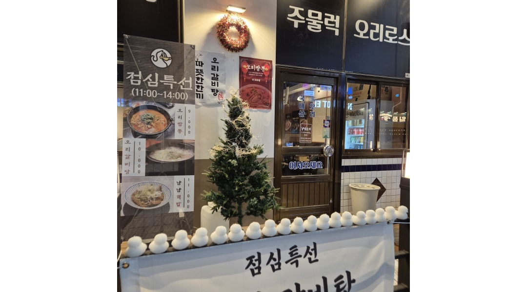근무지 사진