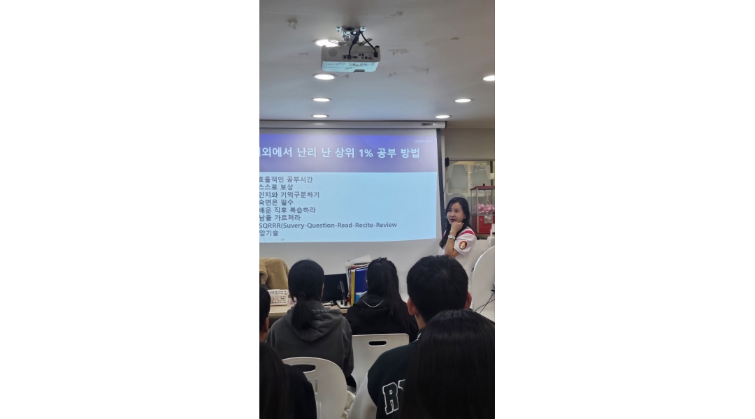 근무지 사진