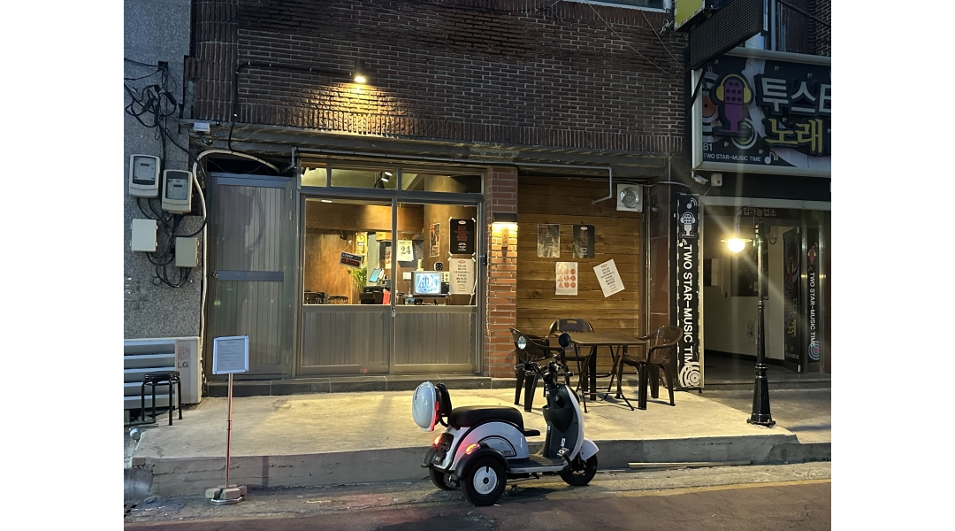 근무지 사진