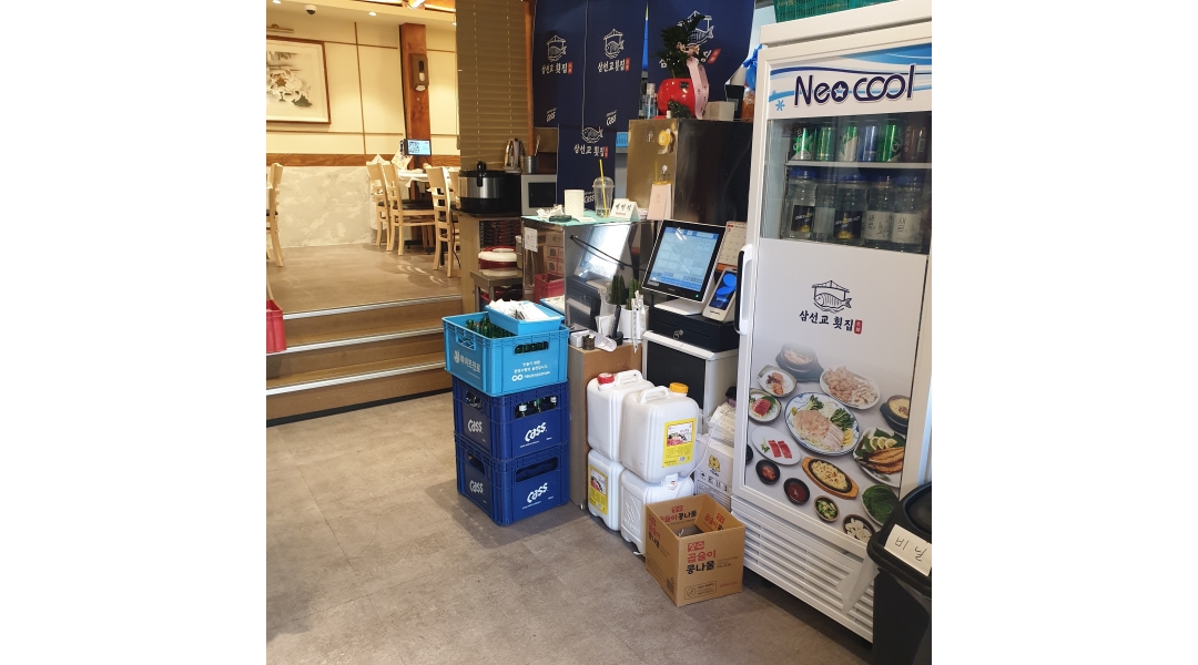 근무지 사진