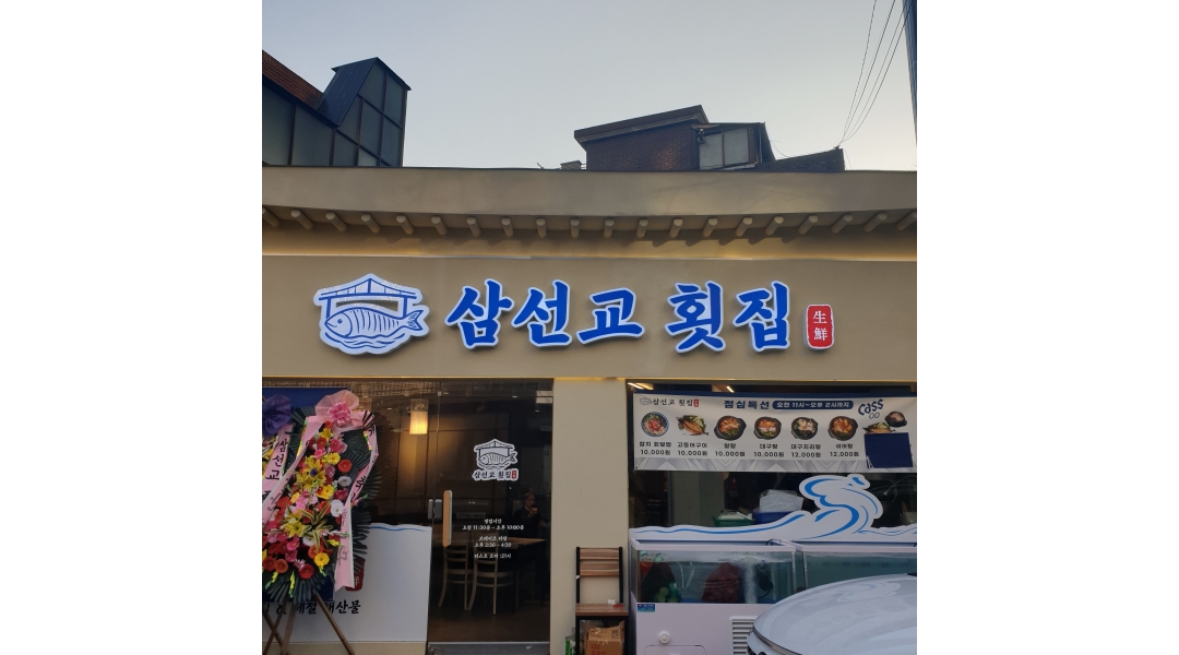 근무지 사진