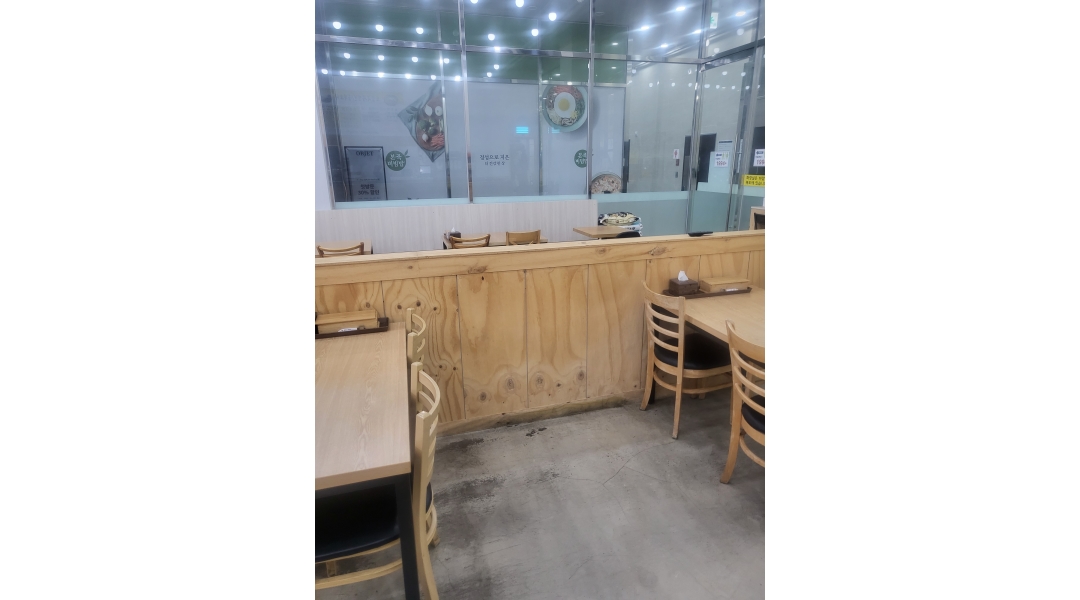 근무지 사진
