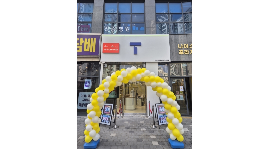 근무지 사진