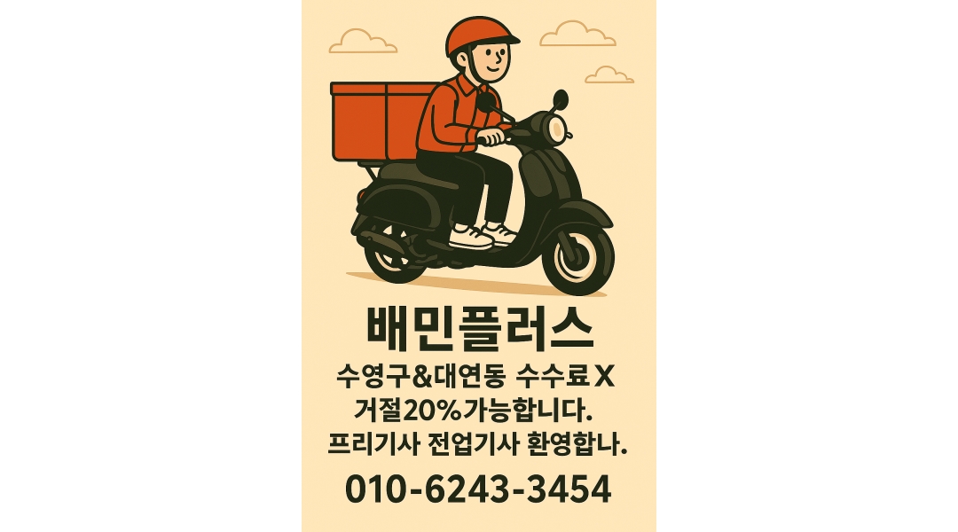 근무지 사진