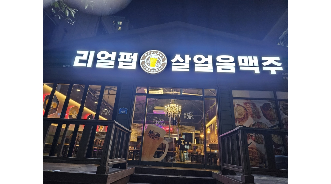 근무지 사진