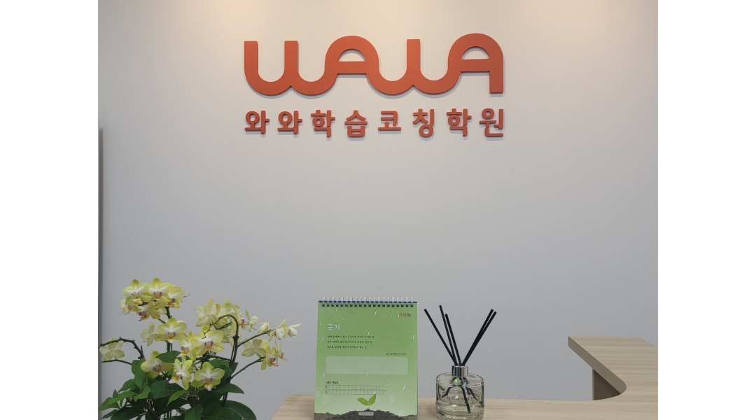 근무지 사진