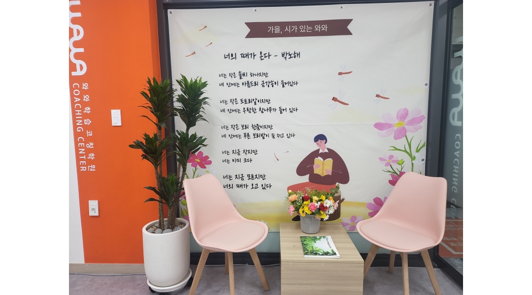 근무지 사진