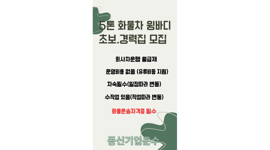 근무지 사진