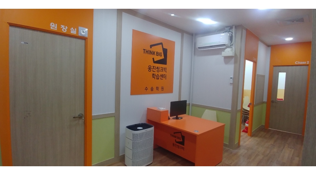 근무지 사진