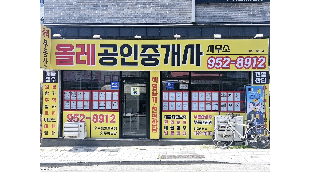 근무지 사진