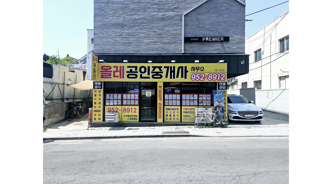 근무지 사진
