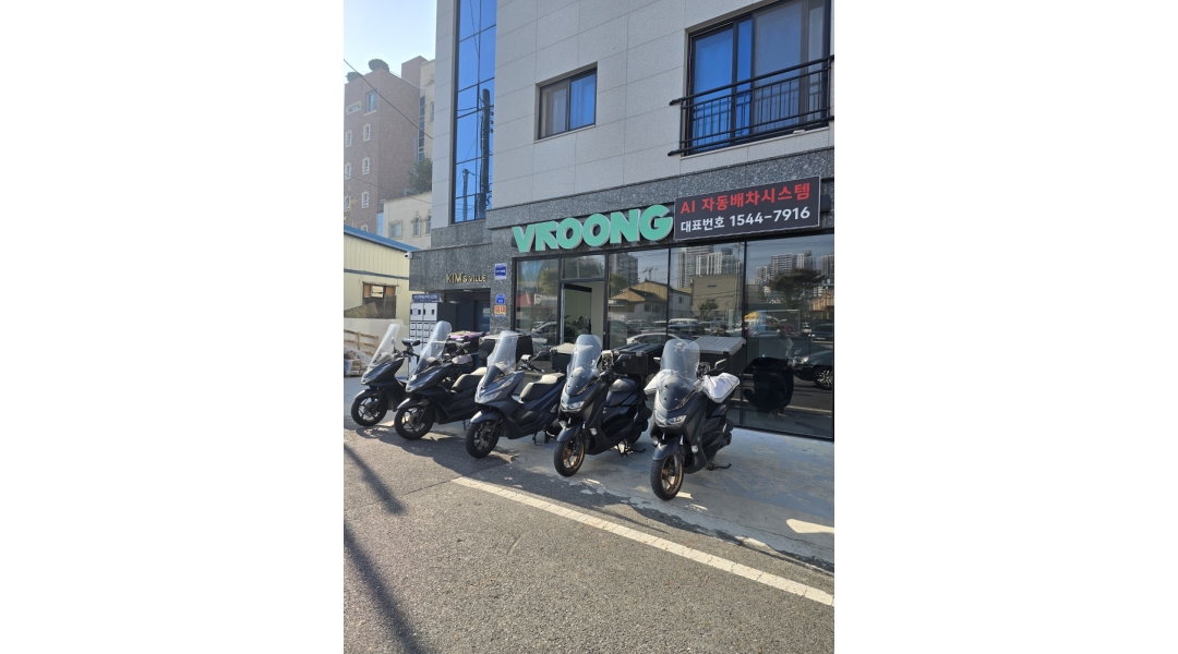 근무지 사진