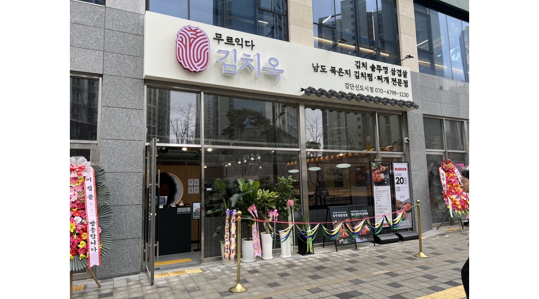 근무지 사진