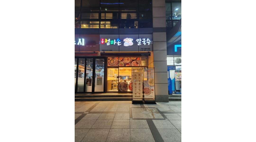 근무지 사진