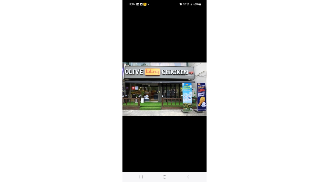 근무지 사진