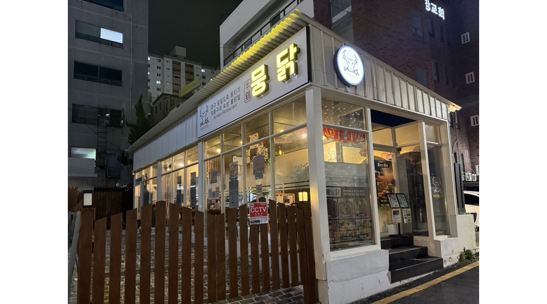 근무지 사진