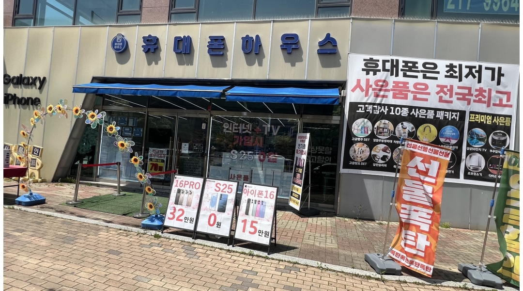 근무지 사진
