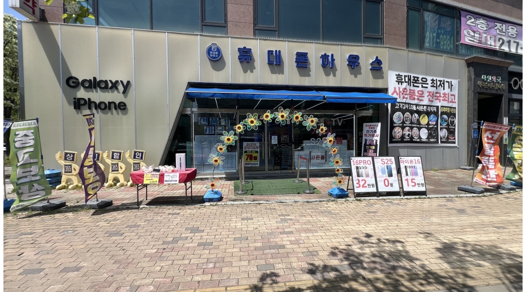 근무지 사진