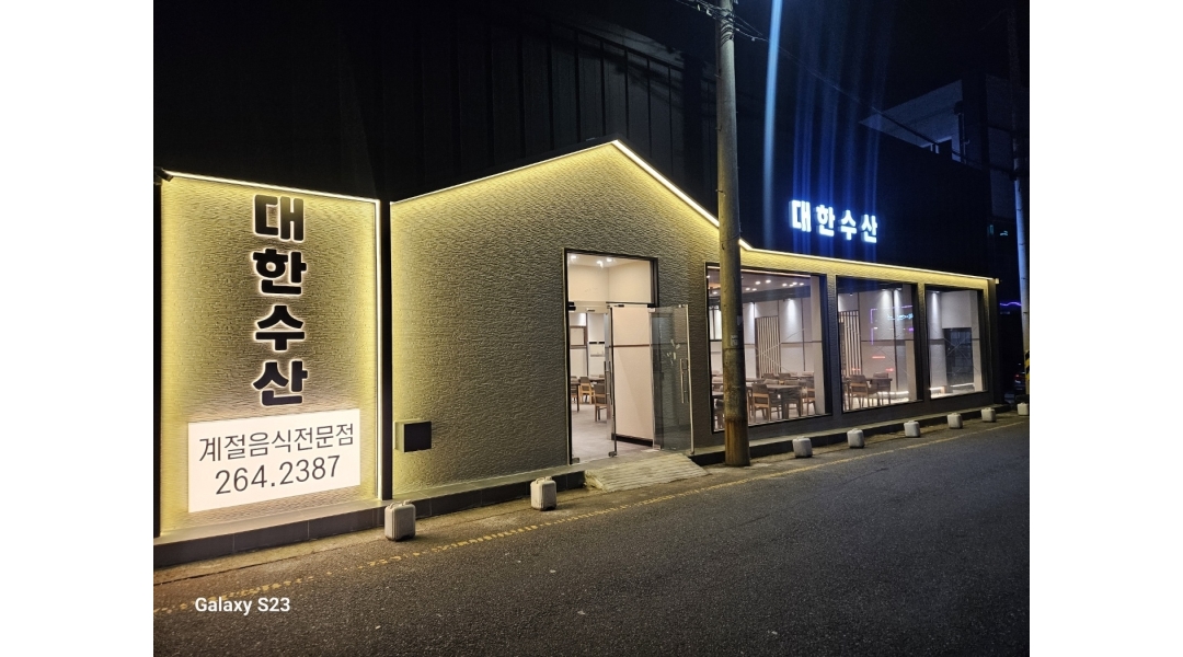 근무지 사진