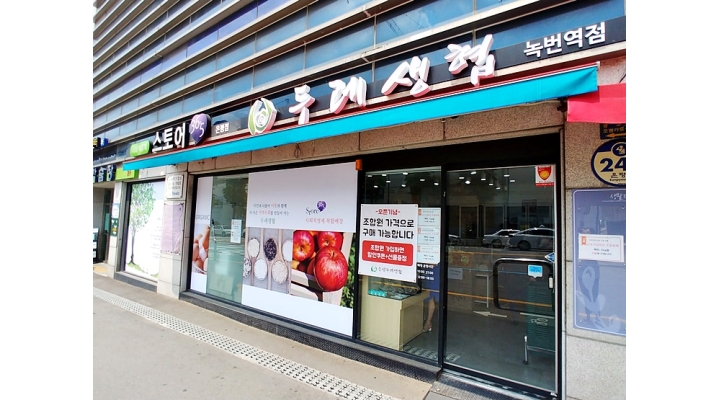 근무지 사진