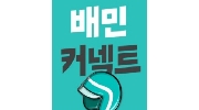 근무지 사진