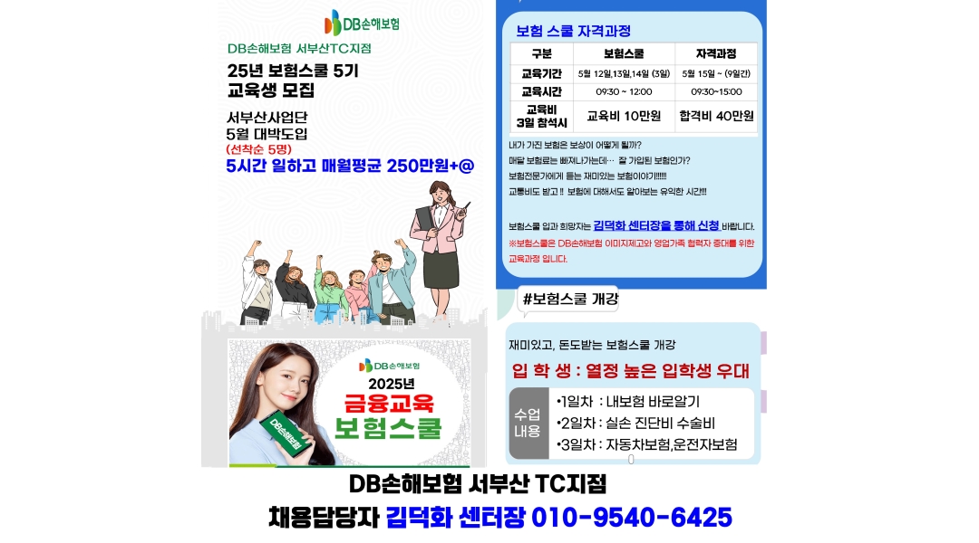 근무지 사진