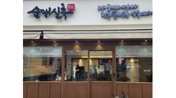 근무지 사진