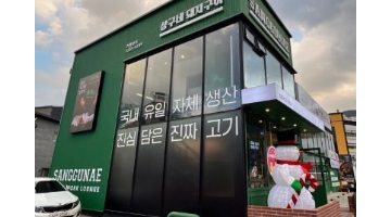 근무지 사진