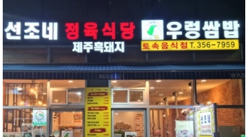 근무지 사진