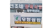근무지 사진