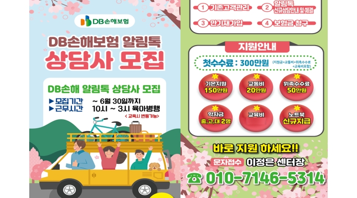 근무지 사진