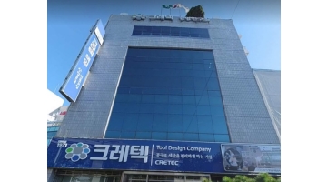 근무지 사진