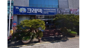 근무지 사진