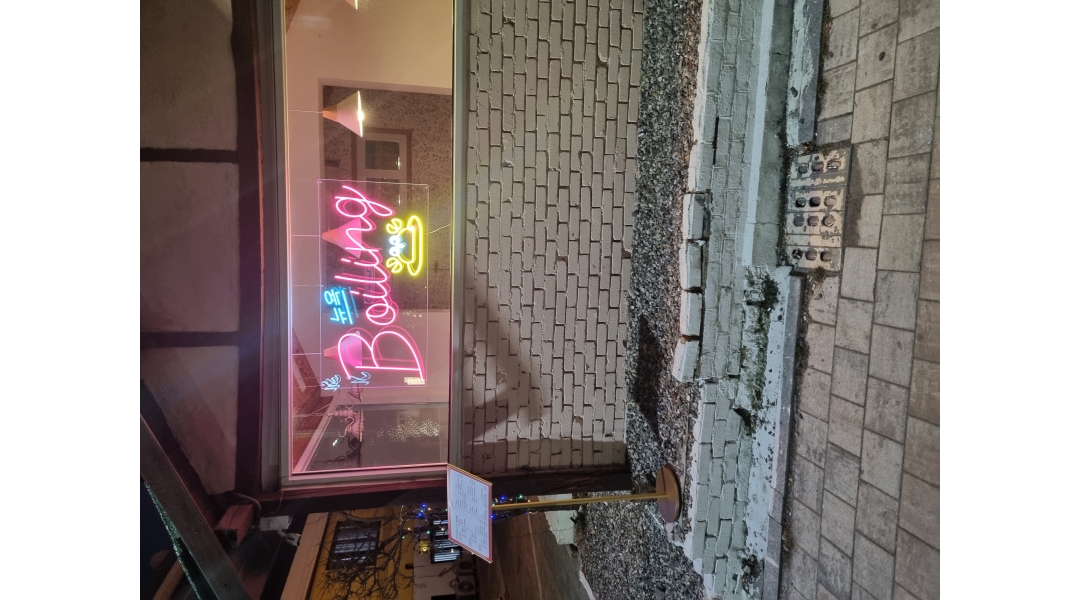 근무지 사진