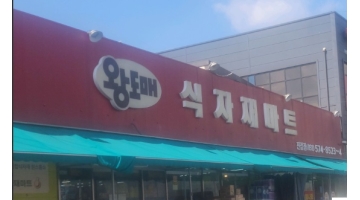 근무지 사진