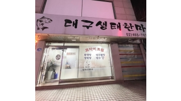 근무지 사진