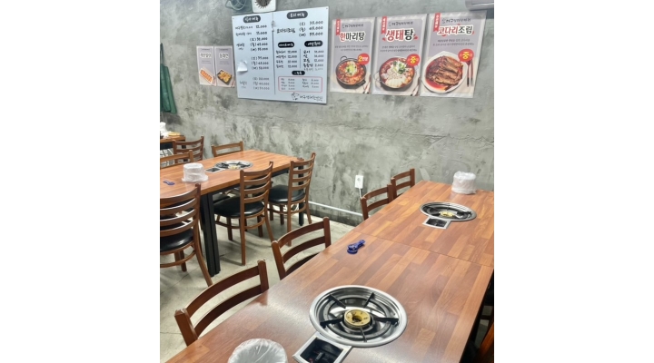 근무지 사진