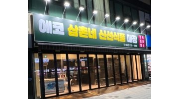 근무지 사진