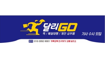 근무지 사진