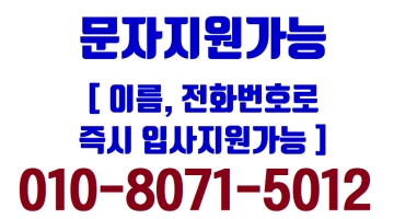 근무지 사진