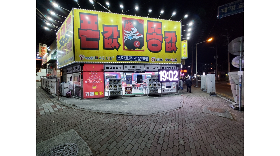 근무지 사진