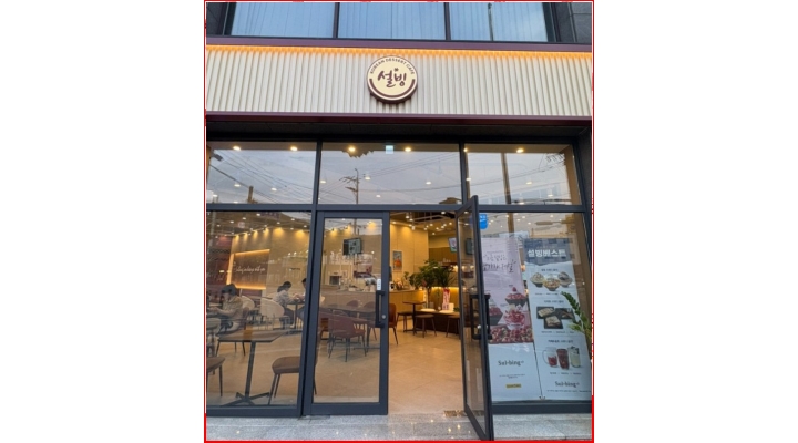 근무지 사진