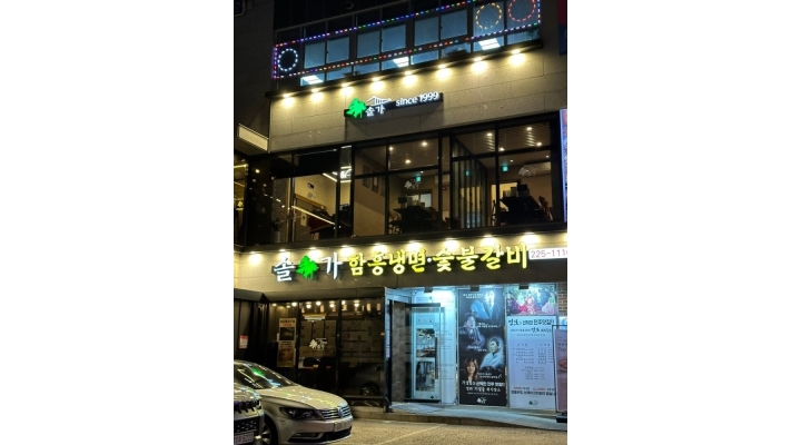 근무지 사진