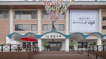 근무지 사진